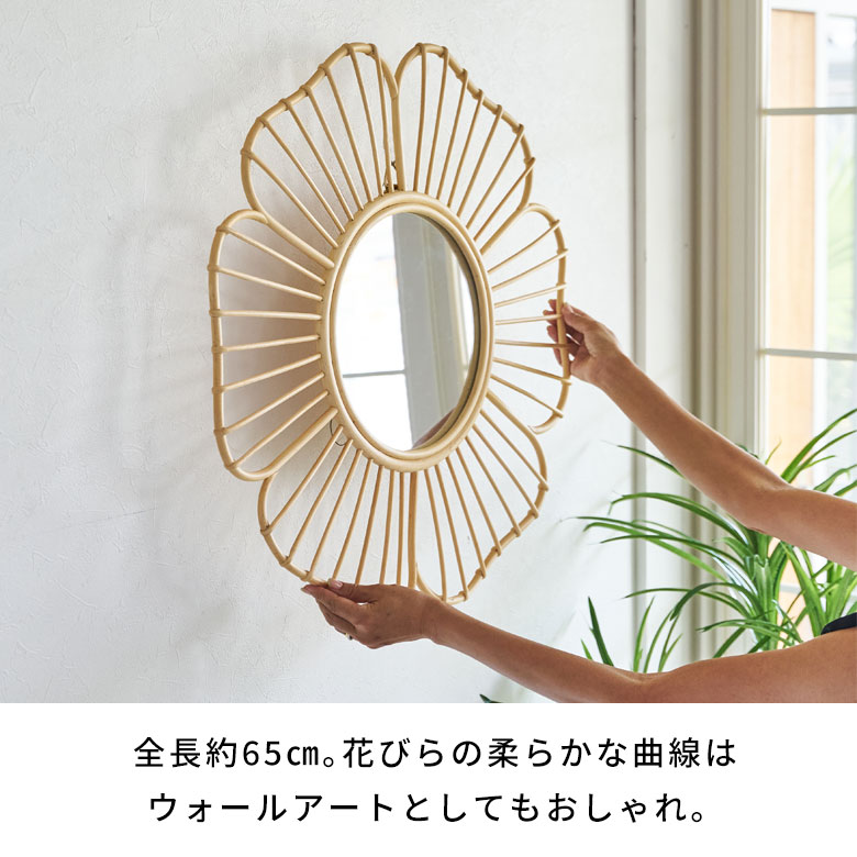 楽天市場】【SALE期間限定10%OFF】 鏡 壁掛け ラタン ミラー フラワー