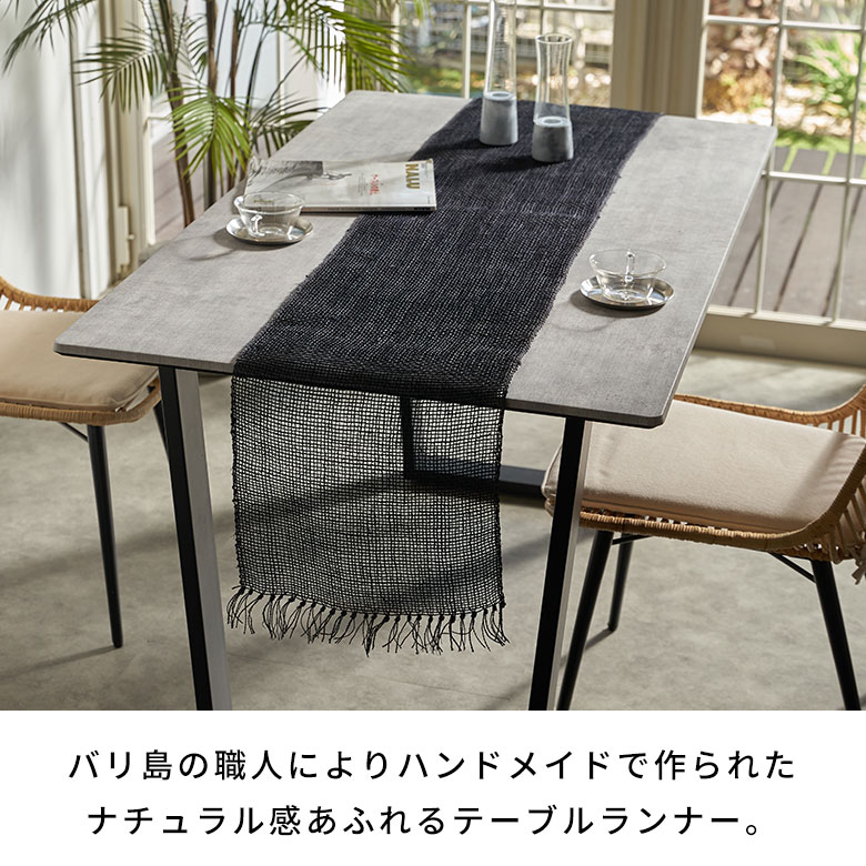 楽天市場】テーブルランナー テーブルライナー 無地 ヤシ エーゲル