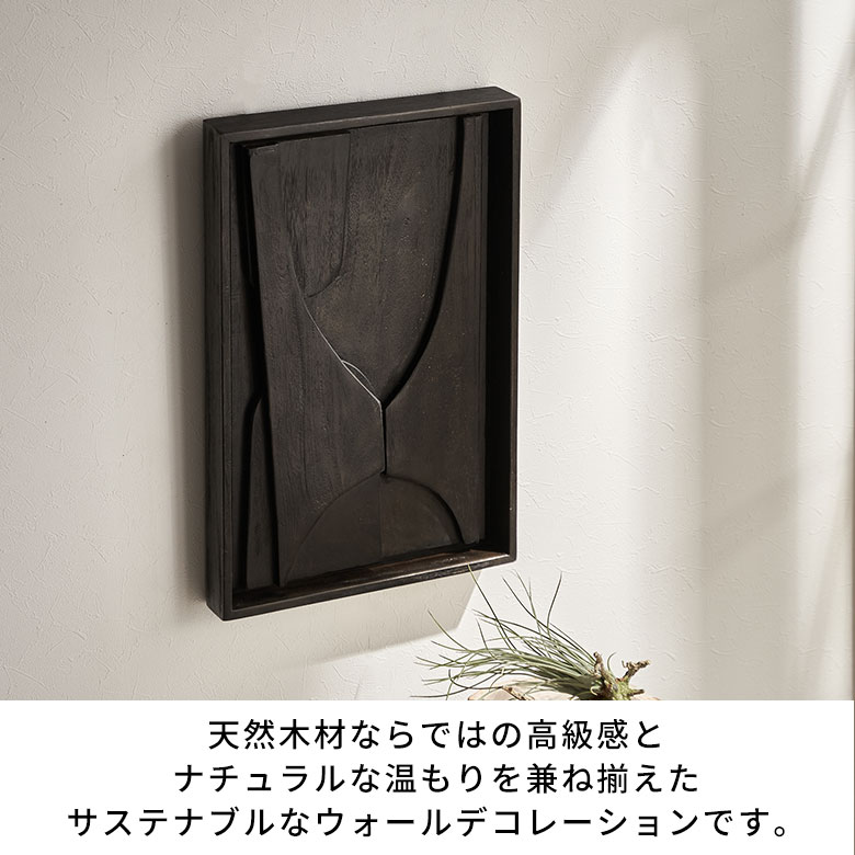 楽天市場】ウッド ウォールアート 壁掛け 壁飾り 木製 飾り 木彫り