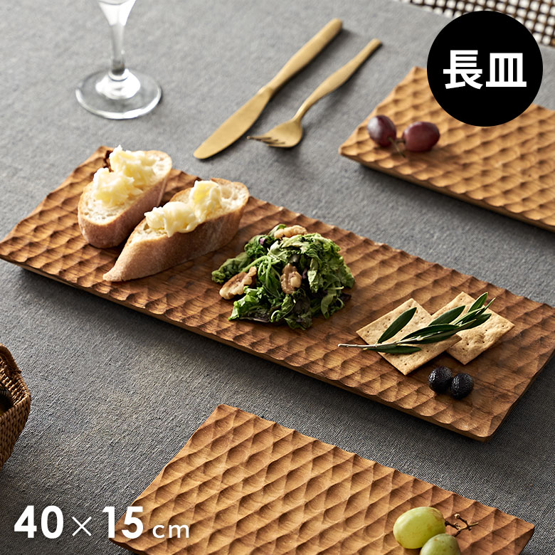 楽天市場】プレート 木製 チーク ウッド 約 W 40cm D 15cm × H 2cm お