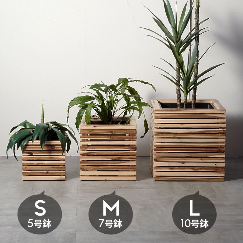 楽天市場】プランターカバー プランターボックス 木製 ウッド 天然木