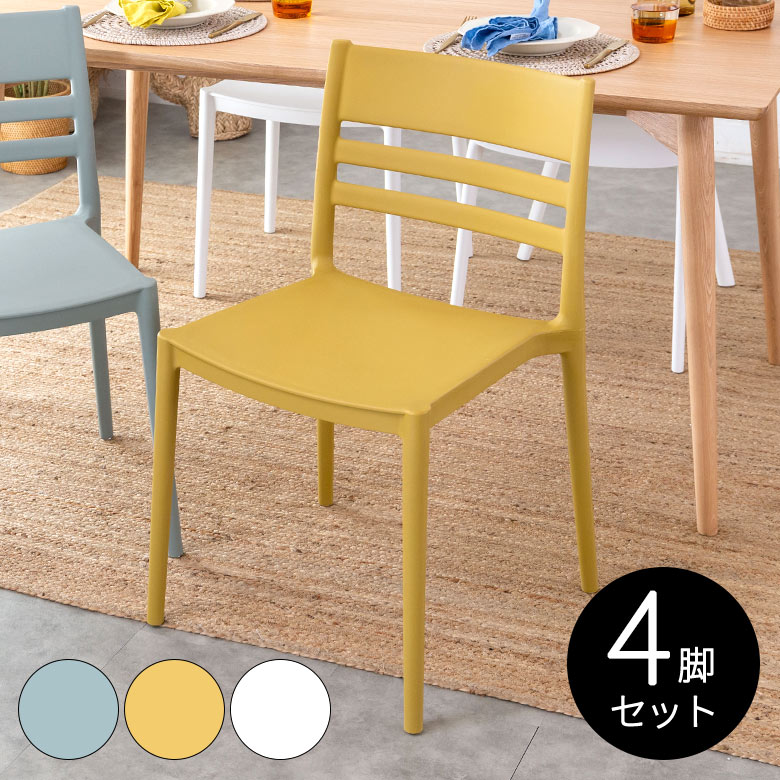 楽天市場】ダイニングチェア PP プラスチック W 52 D 52.5 H 81 グレー