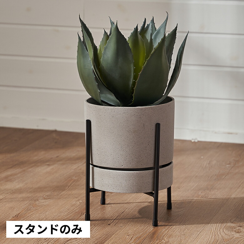 楽天市場】プランタースタンド スタンド フォーク型 アイアン 鉄 直径