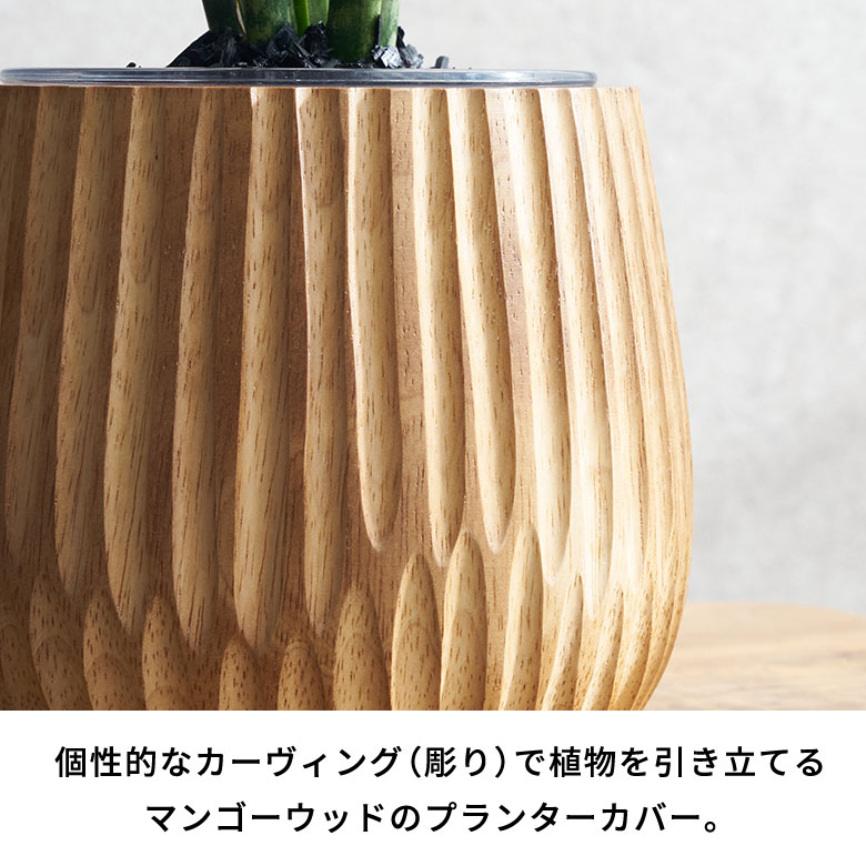 楽天市場】プランターカバー ウッドプランターカバー 天然木 木製