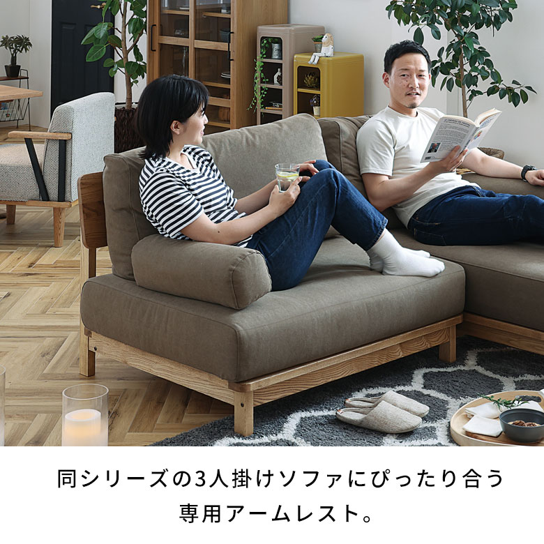 楽天市場】ソファ アームレスト 肘置き クッション 2個セット W15×D50