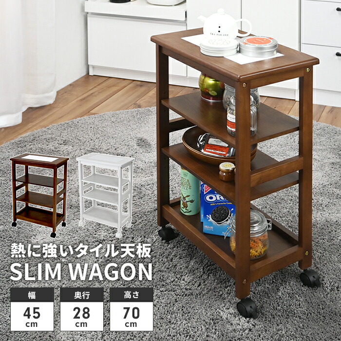 楽天市場】【楽天スーパーSALE10%OFF】キッチンワゴン キャスター付き