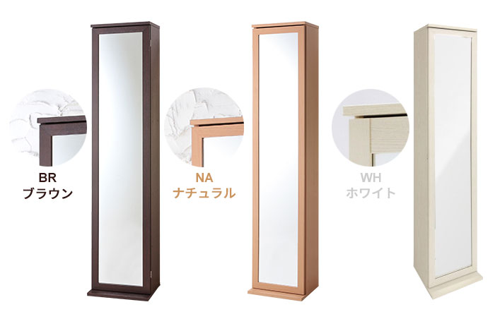 楽天市場】【楽天スーパーSALE10%OFF】ミラー付収納棚 幅35 奥行30 高