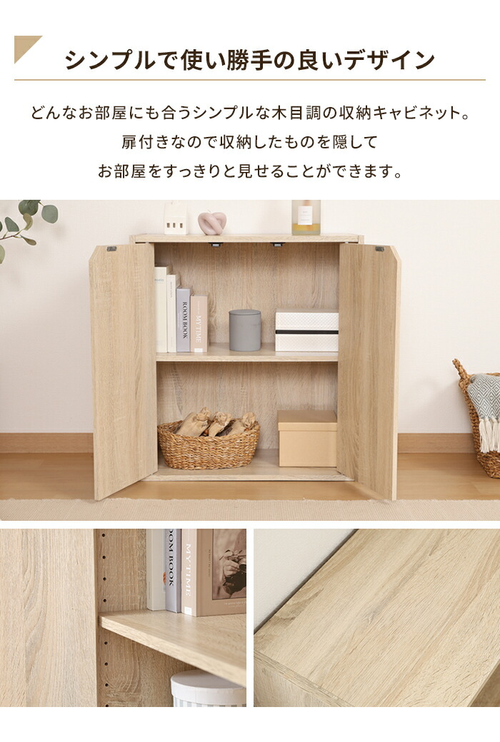 楽天市場】【楽天スーパーSALE10%OFF】【値下げ】キャビネット 収納棚