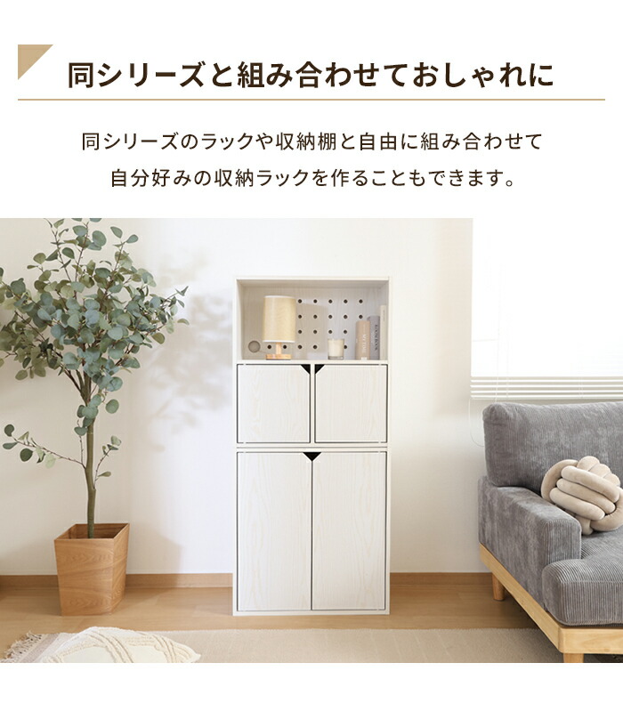 楽天市場】【楽天スーパーSALE10%OFF】【値下げ】キャビネット 収納棚