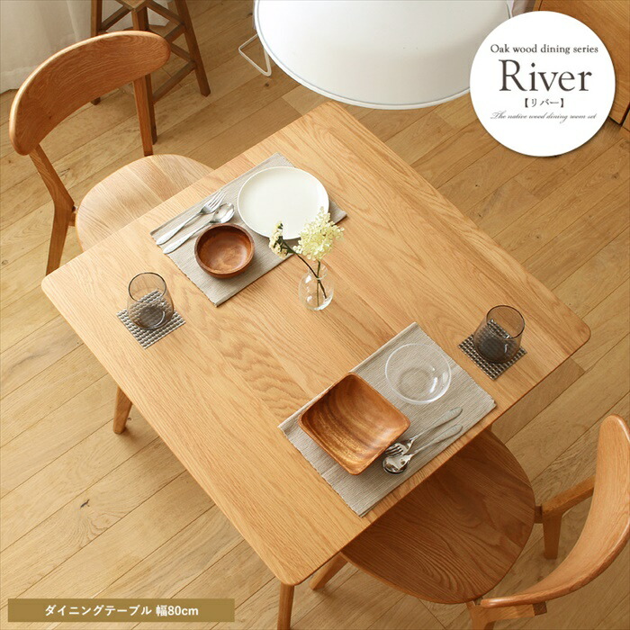 楽天市場】【楽天スーパーSALE10%OFF】ダイニングテーブル テーブル