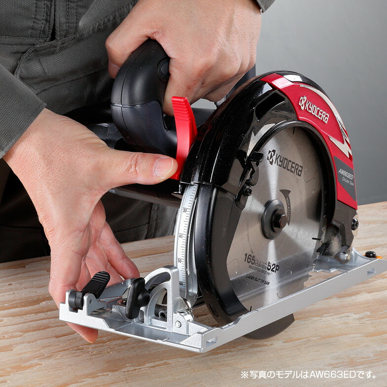 楽天市場】京セラ 電子丸ノコ AW763ED リョービ 電動丸ノコ 丸ノコ 丸