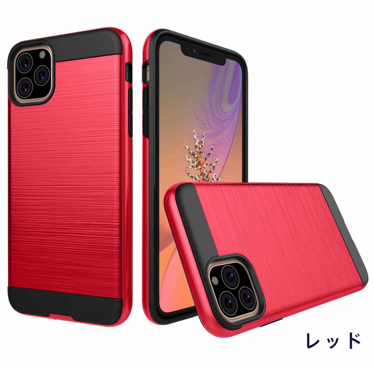 楽天市場】iPhone11 iPhone11Pro iPhone11ProMax 対応 スマホケース