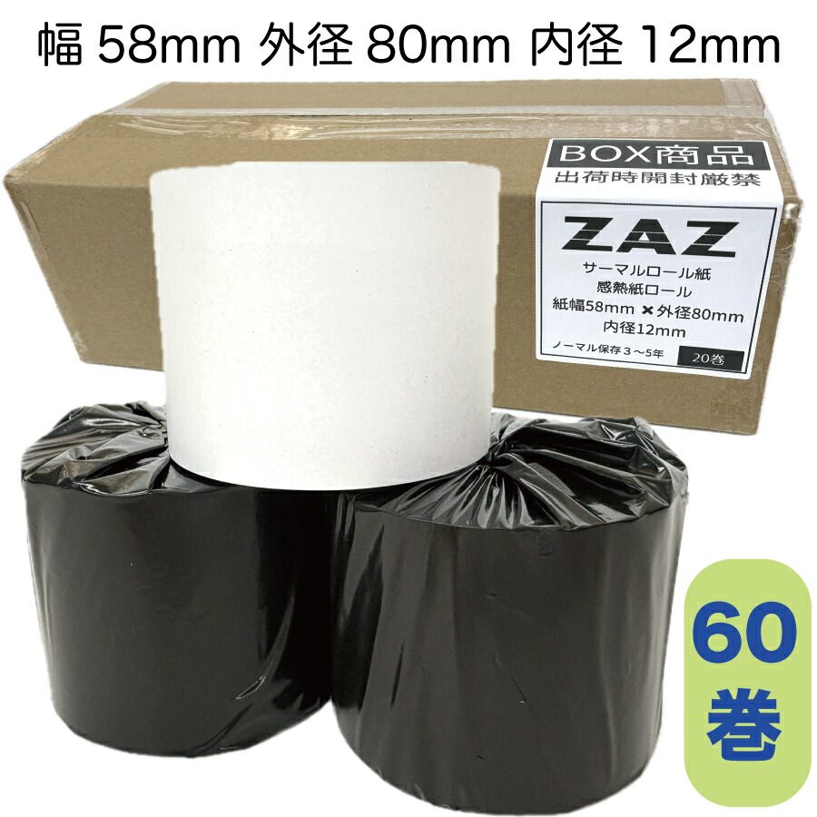 mcp21lb」の人気商品一覧 | 安い商品を通販サイトから探す - 価格.com