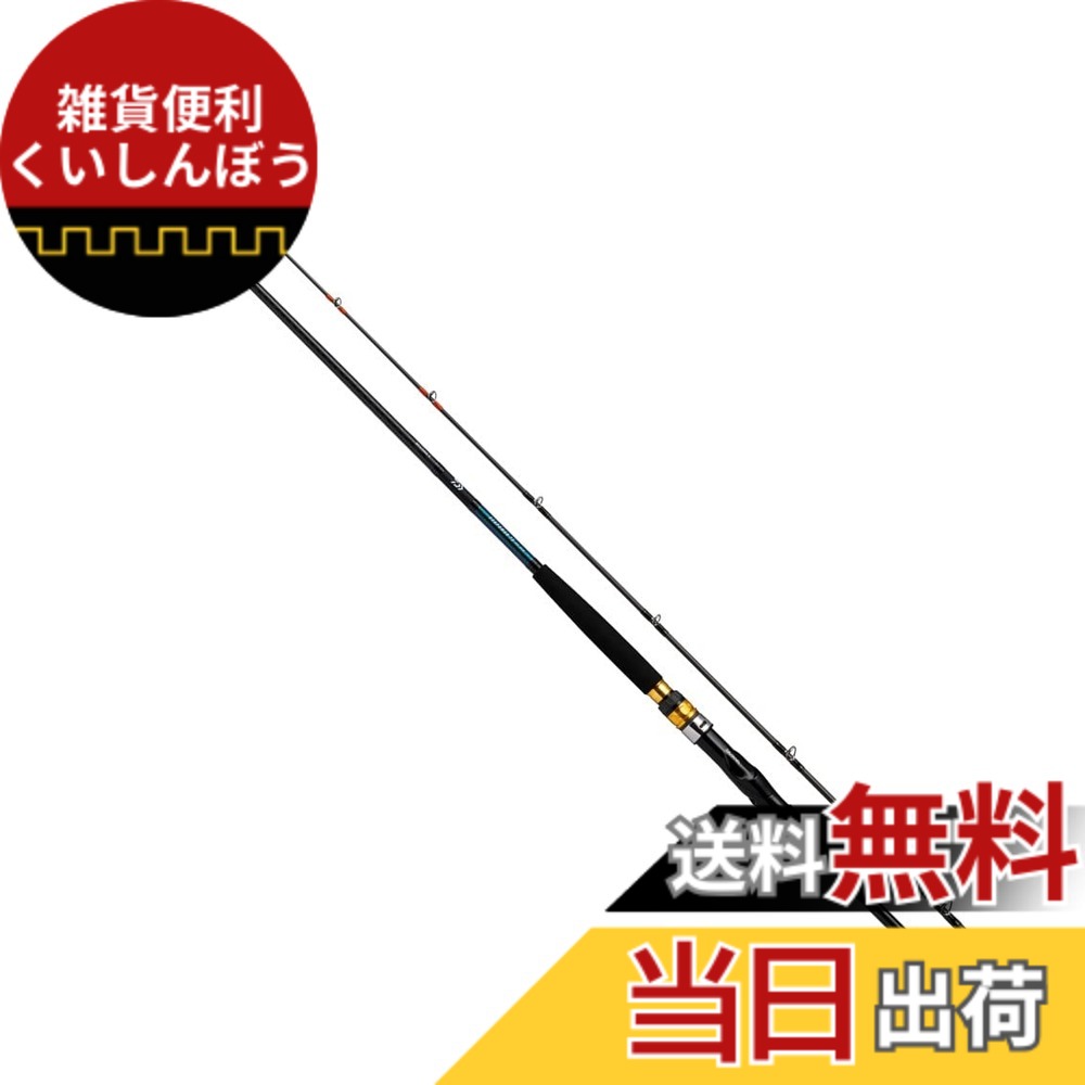 ダイワ ロッド 120 船竿」の人気商品一覧 | 安い商品を通販サイトから