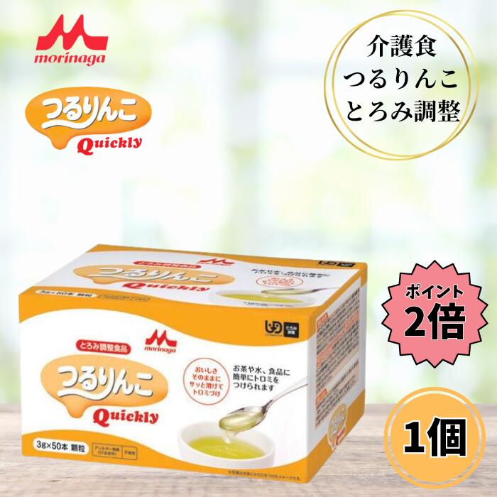 楽天市場】【クーポン最大5％OFF＋P2倍】 クリニコ つるりんこ