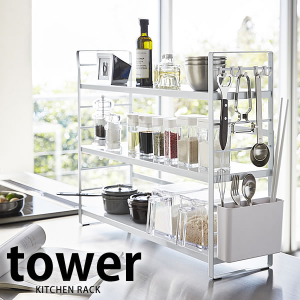 楽天市場】《ポイント5倍！》tower タワー スパイスラック キッチン