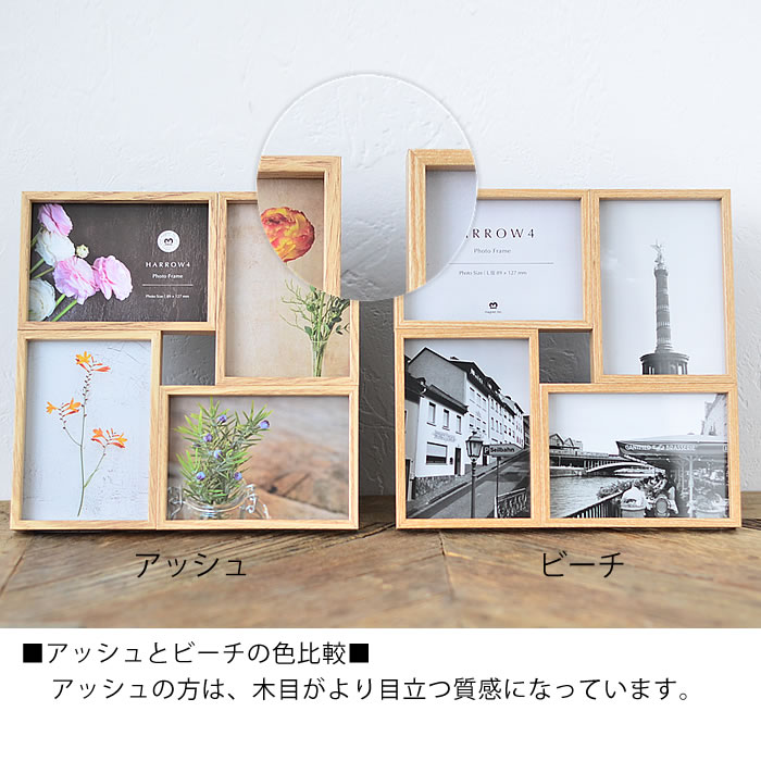 楽天市場】【3月10日はポイント最大10倍祭！】ハロウ 4 フォトフレーム