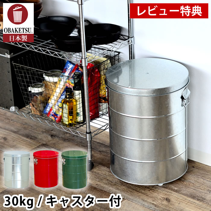 楽天市場】＼楽天1位／【レビュー特典付】OBAKETSU オバケツ ライス