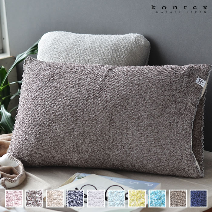 楽天市場】【3月5日はポイント最大10倍祭！】枕カバー おしゃれ MOKU