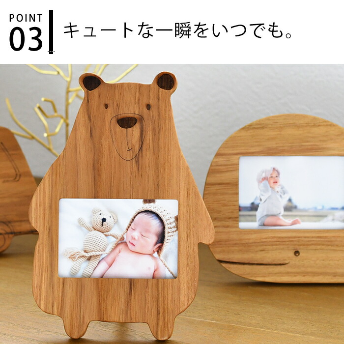 楽天市場】【3月5日はポイント最大10倍祭！】フォトフレーム キッズ