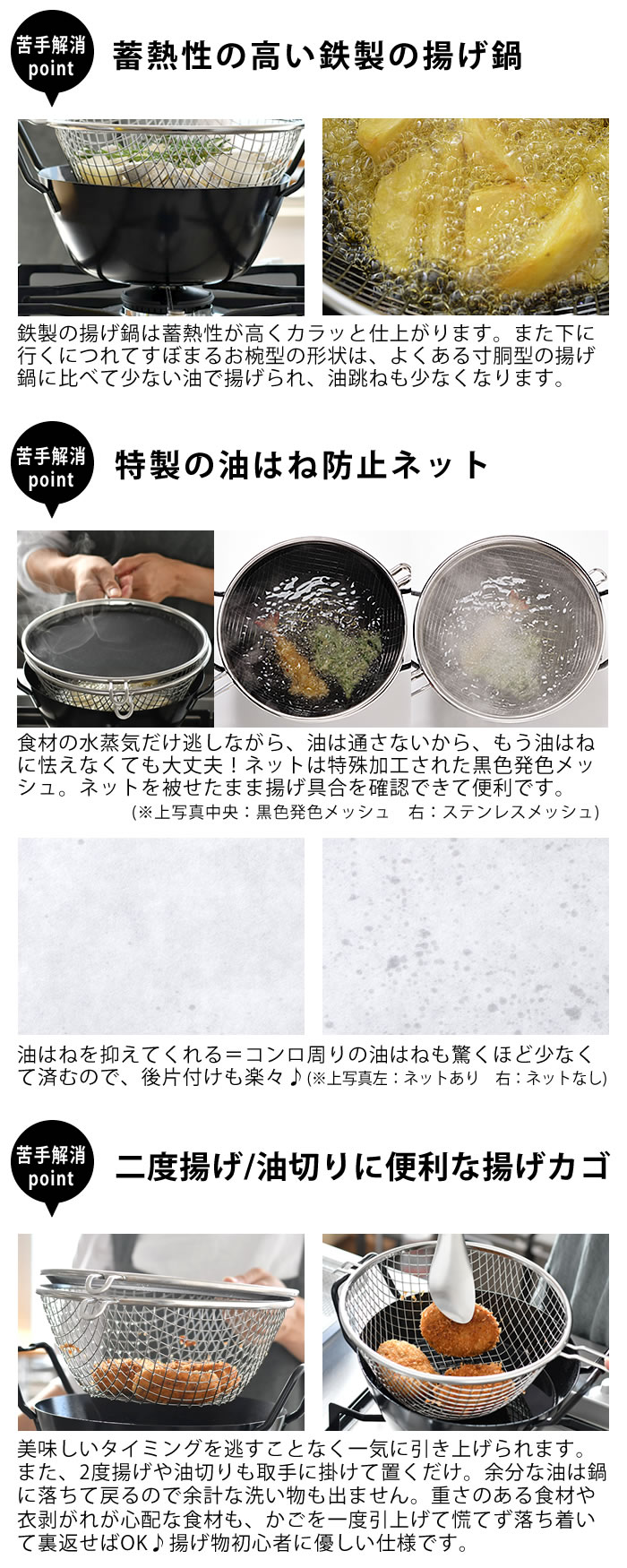 楽天市場】＼楽天1位／ 【レビュー特典付】ラバーゼ 揚げ鍋 22cm 3点