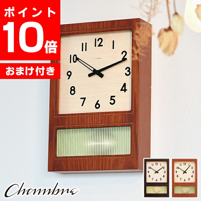 楽天市場】＼楽天1位／ 振り子時計 掛け時計 フロステッドペンデュラム