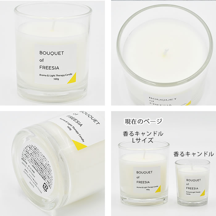 楽天市場】【3月5日はポイント最大10倍祭！】カメヤマ 香るキャンドル