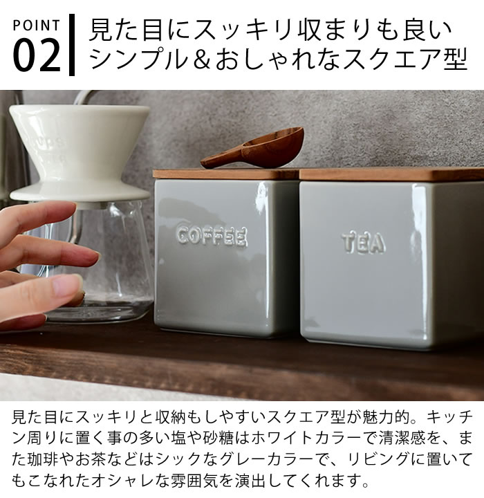 楽天市場】【3月10日はポイント最大10倍祭！】ロロ キャニスター 陶器