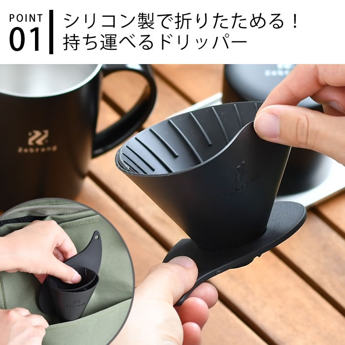 楽天市場】【3月10日はポイント最大10倍祭！】HARIO ハリオ Zebrang