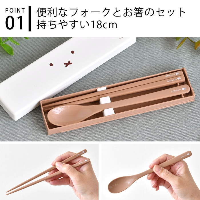 楽天市場】【3月10日はポイント最大10倍祭！】箸 スプーン セット