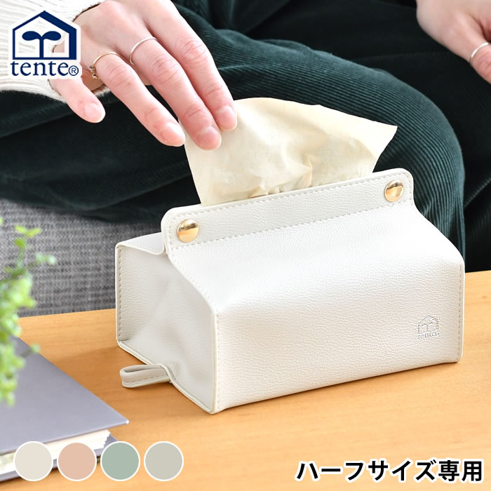 楽天市場】【3月10日はポイント最大10倍祭！】ヘミングス tente テンテ