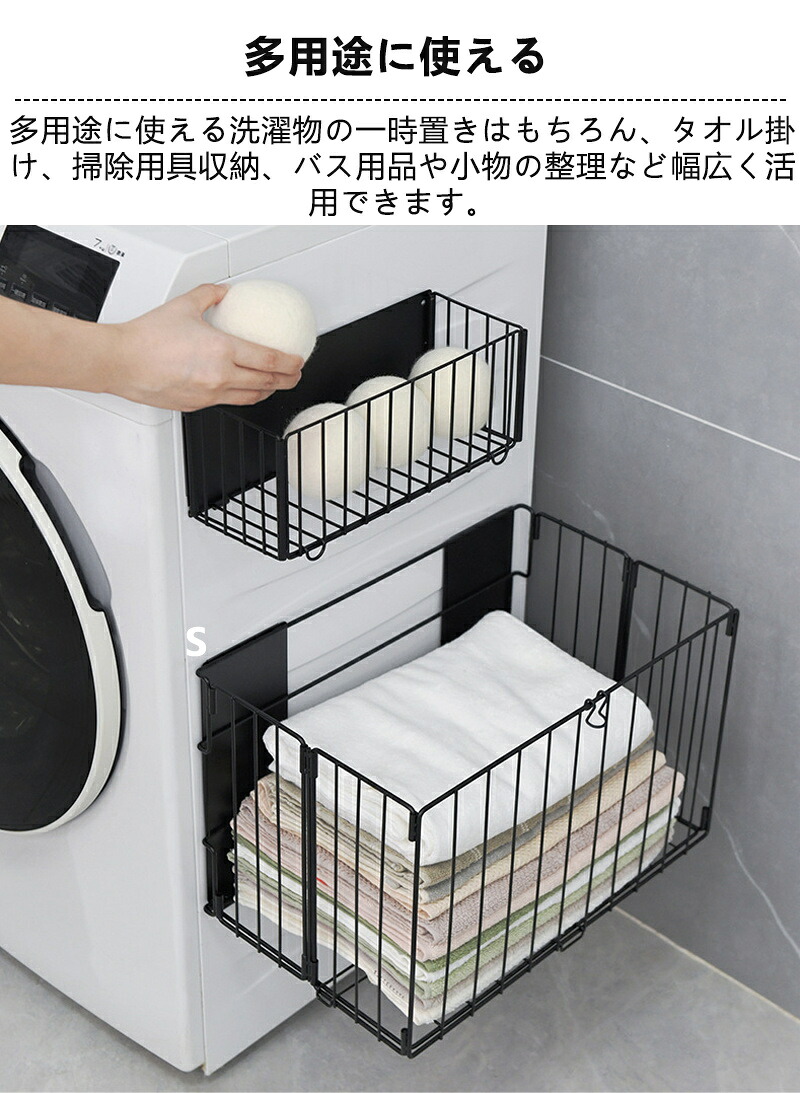 楽天市場】【SALE最大51％OFFでGET！】磁石 洗濯かご バスケット