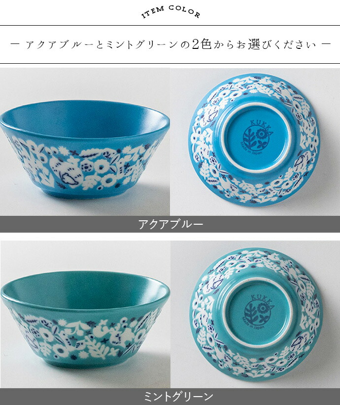 楽天市場】【3/4 開始6H限定 最大2000円OFFクーポン】KUKKA 軽量