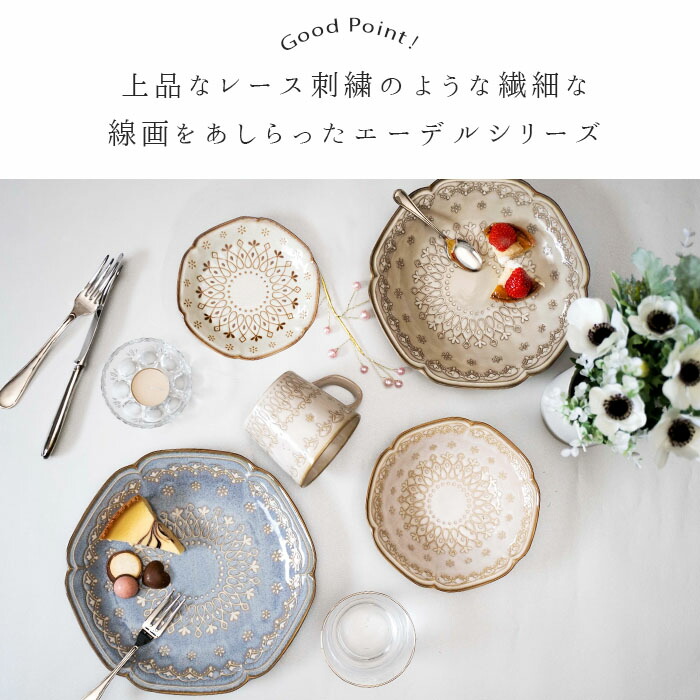 楽天市場】【スーパーSALE限定！特別クーポン配布中】エーデル