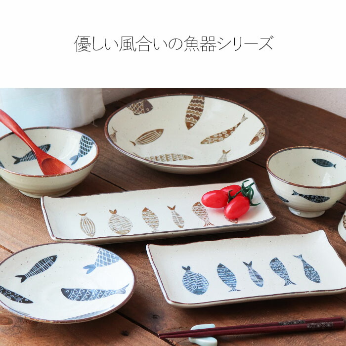 楽天市場】【スーパーSALE限定！特別クーポン配布中】魚器 トットキ 角