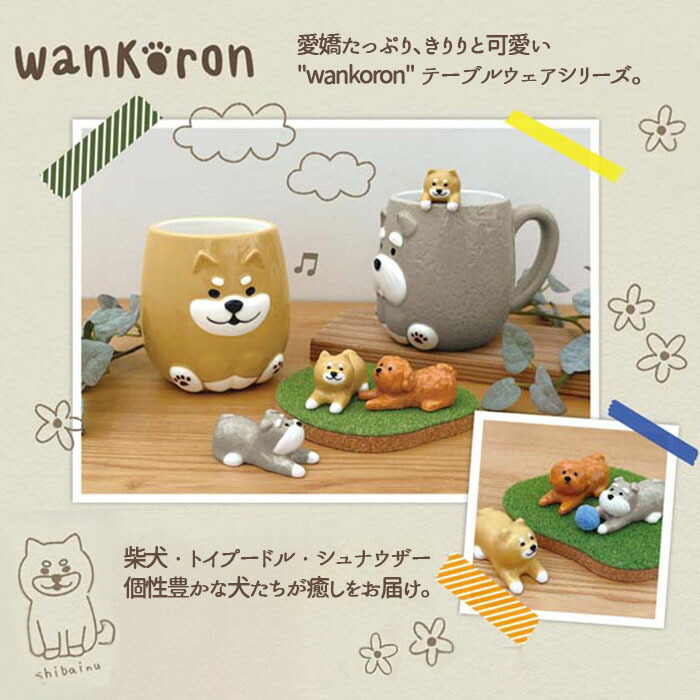 楽天市場】スーパーSALE限定！お得なクーポン配布中わんわん 箸置き