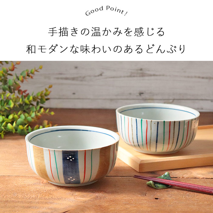 楽天市場】【スーパーSALE限定！特別クーポン配布中】いろは窯 手描き