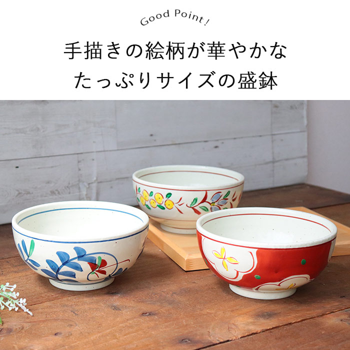 楽天市場】【スーパーSALE限定！特別クーポン配布中】美濃焼 手描き