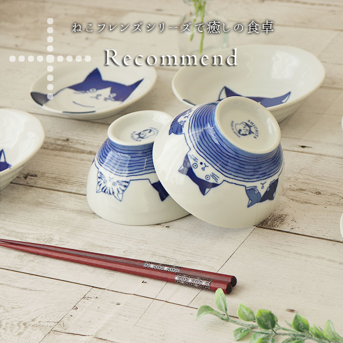 楽天市場】【スーパーSALE限定！特別クーポン配布中】【2個set】美濃焼