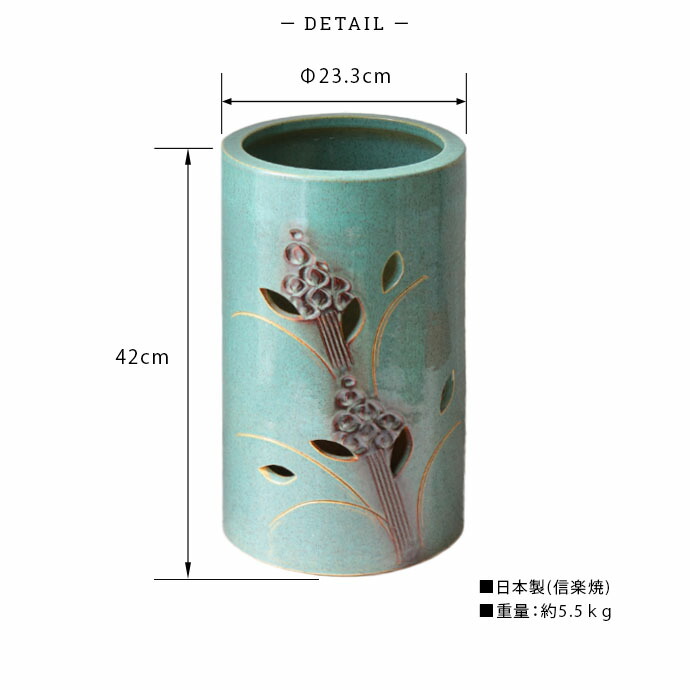 楽天市場】スーパーSALE限定！お得なクーポン配布中信楽焼 傘立て