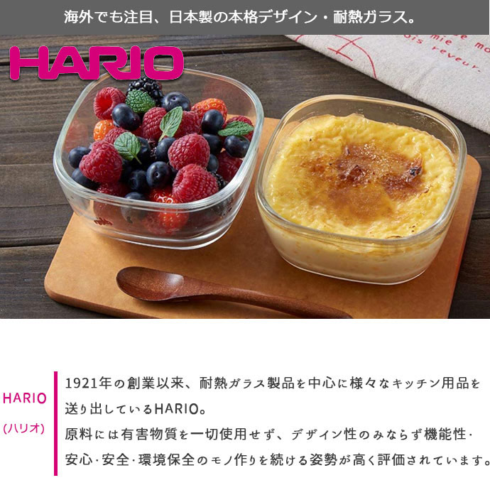 楽天市場】【スーパーSALE限定！特別クーポン配布中】【3個set】ハリオ