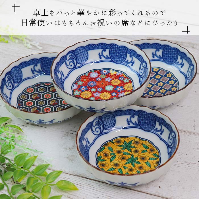 楽天市場】【スーパーSALE限定！特別クーポン配布中】藍染小紋 4寸 鉢