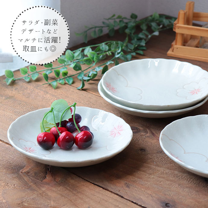 楽天市場】【スーパーSALE限定！特別クーポン配布中】美濃焼 さくら 取