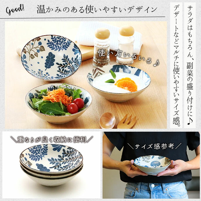 楽天市場】【3/4 開始6H限定 最大2000円OFFクーポン】ミニラボ 小鉢 3