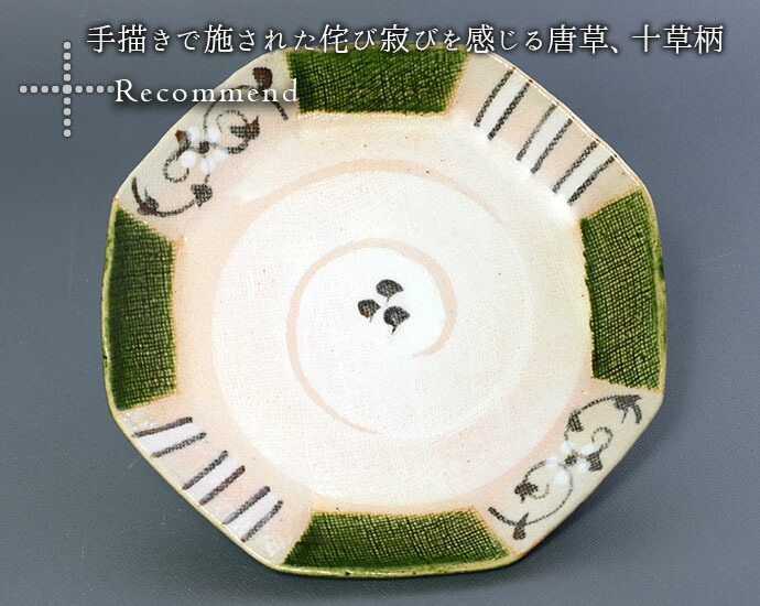 楽天市場】【3/4 開始6H限定 最大2000円OFFクーポン】【3枚set】 瀬戸