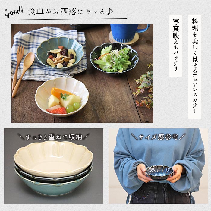 楽天市場】【スーパーSALE限定！特別クーポン配布中】RINKA ボウル 径