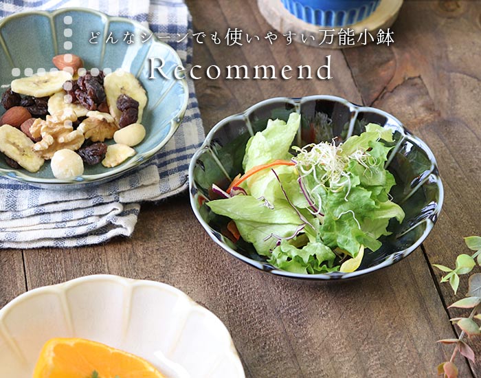 楽天市場】【スーパーSALE限定！特別クーポン配布中】RINKA ボウル 径