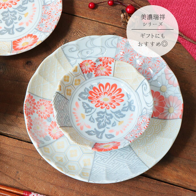 楽天市場】【スーパーSALE限定！特別クーポン配布中】美濃祥瑞 16cm 皿