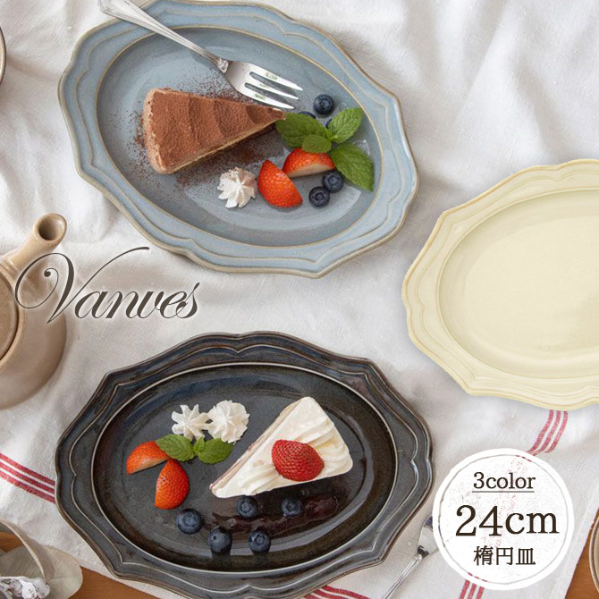 楽天市場】スーパーSALE限定！お得なクーポン配布中Vanves ワン