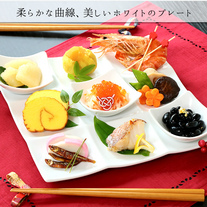 楽天市場】【スーパーSALE限定！特別クーポン配布中】仕切り皿 9つ